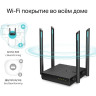 Wi-Fi роутер TP-LINK ARCHER A64 с MU-MIMO